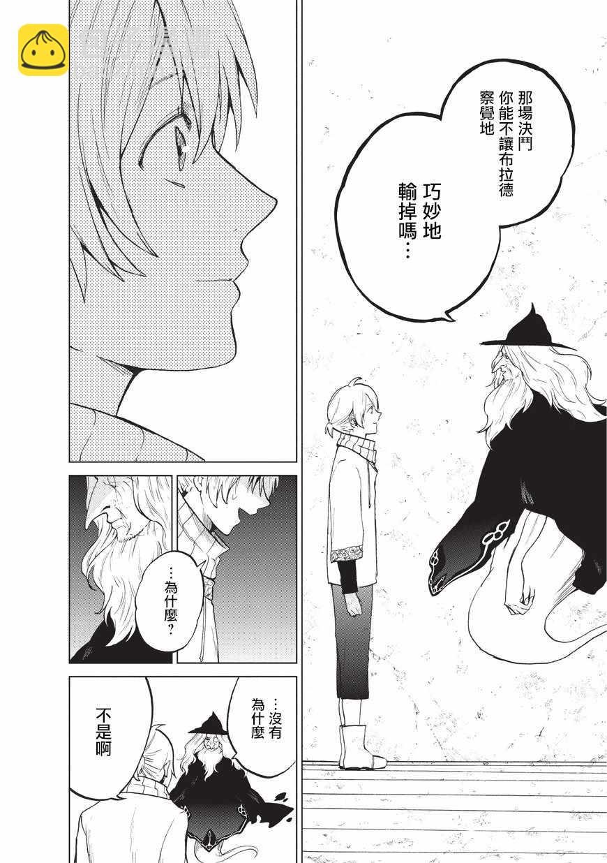 第5话 成人15