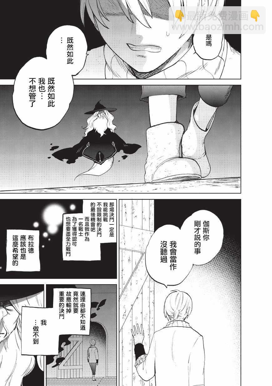 第5话 成人18