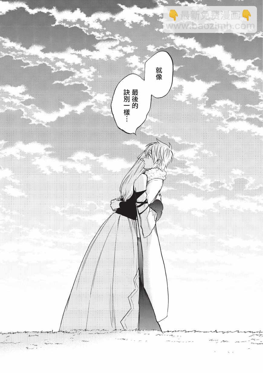 第7话 被兑现了的约定32