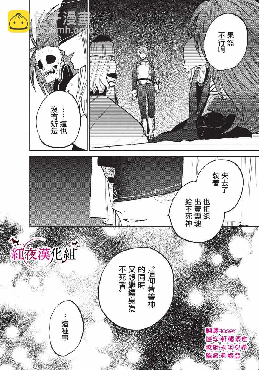 第13话 别离1