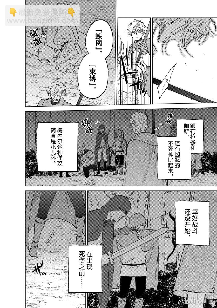 16 “责任”13