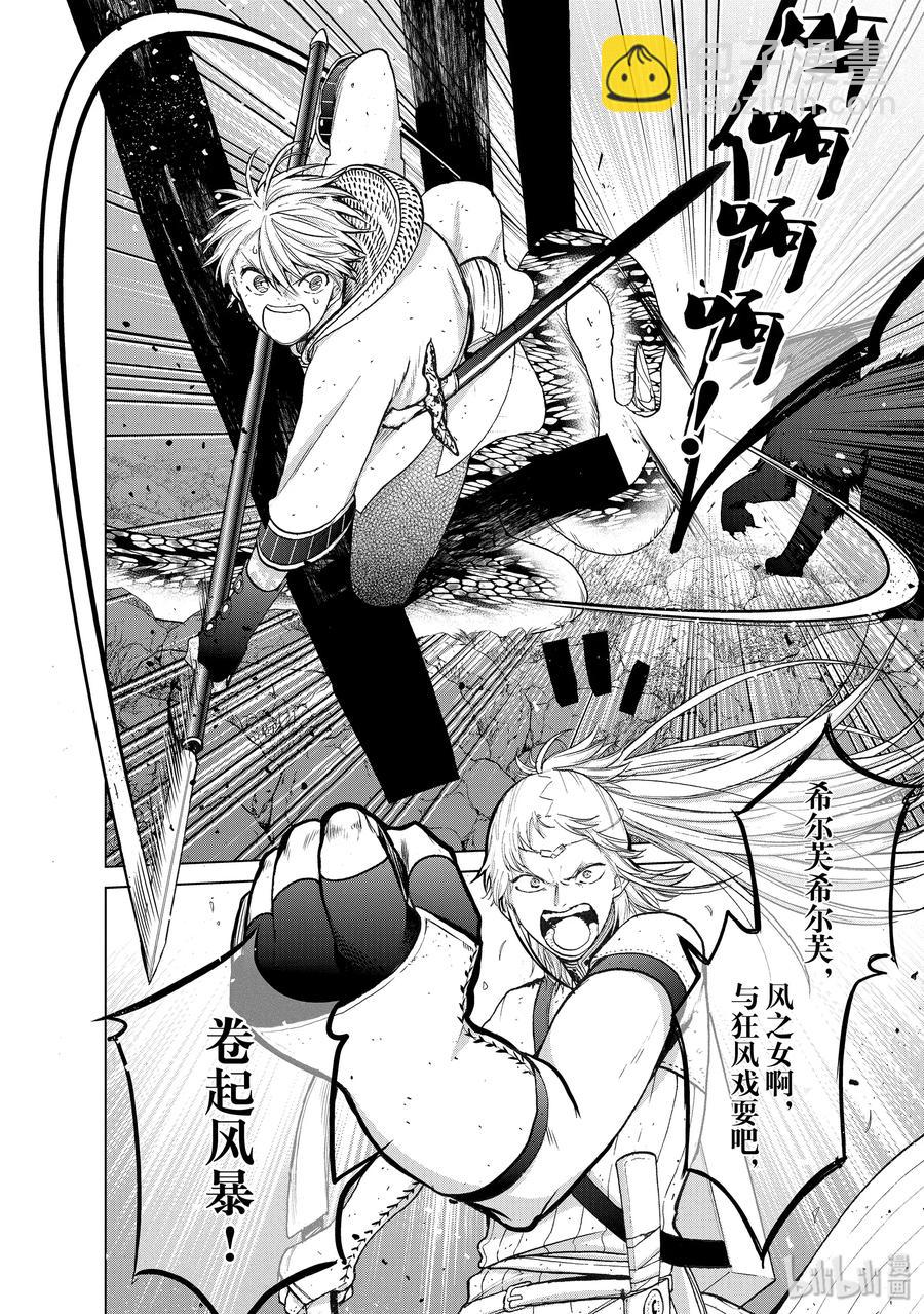 26 战斗1