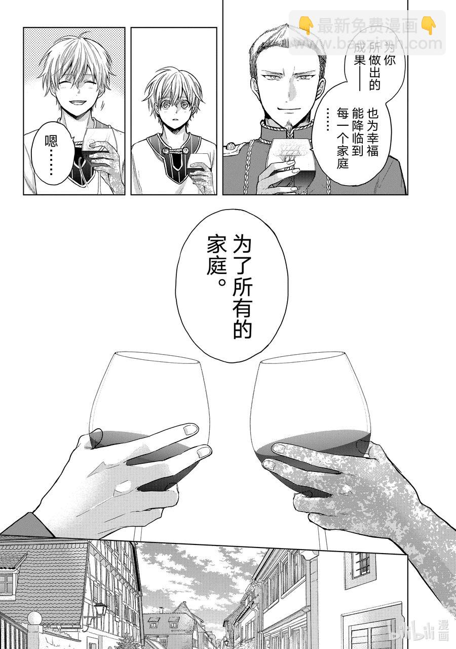28 赞诗10