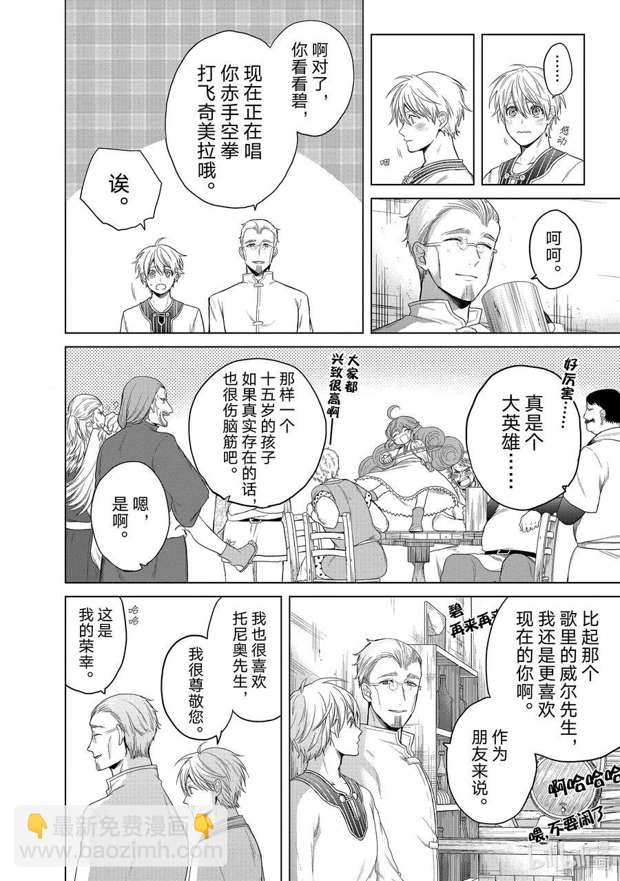 28 赞诗23
