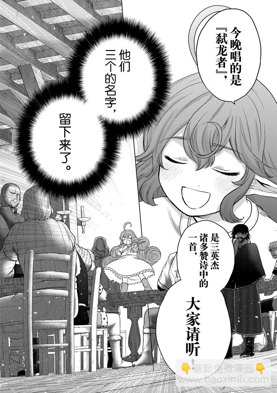 28 赞诗27