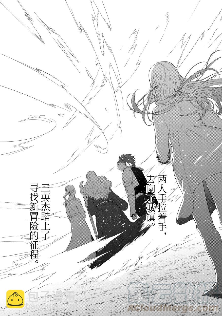 28 赞诗44
