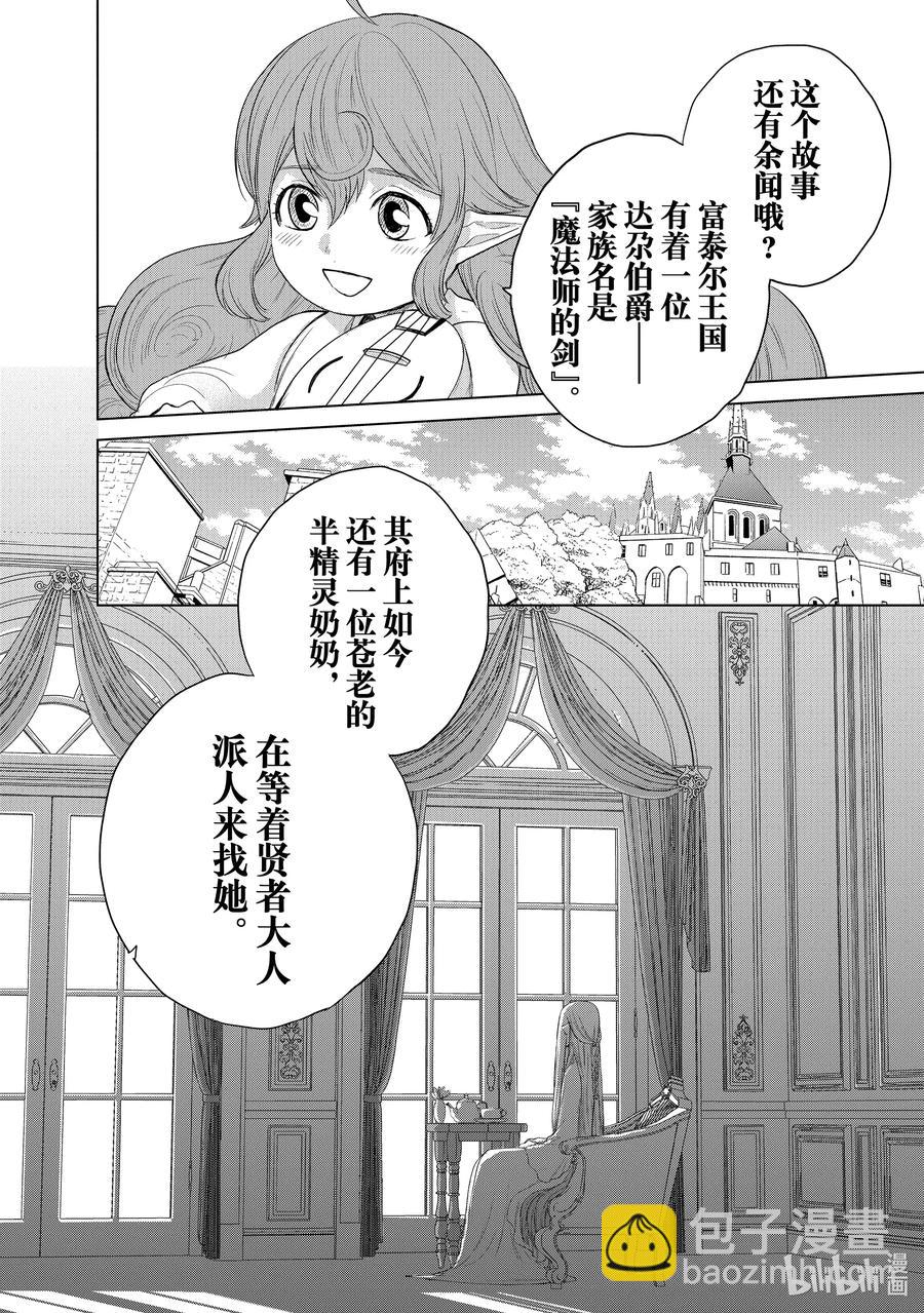28 赞诗45