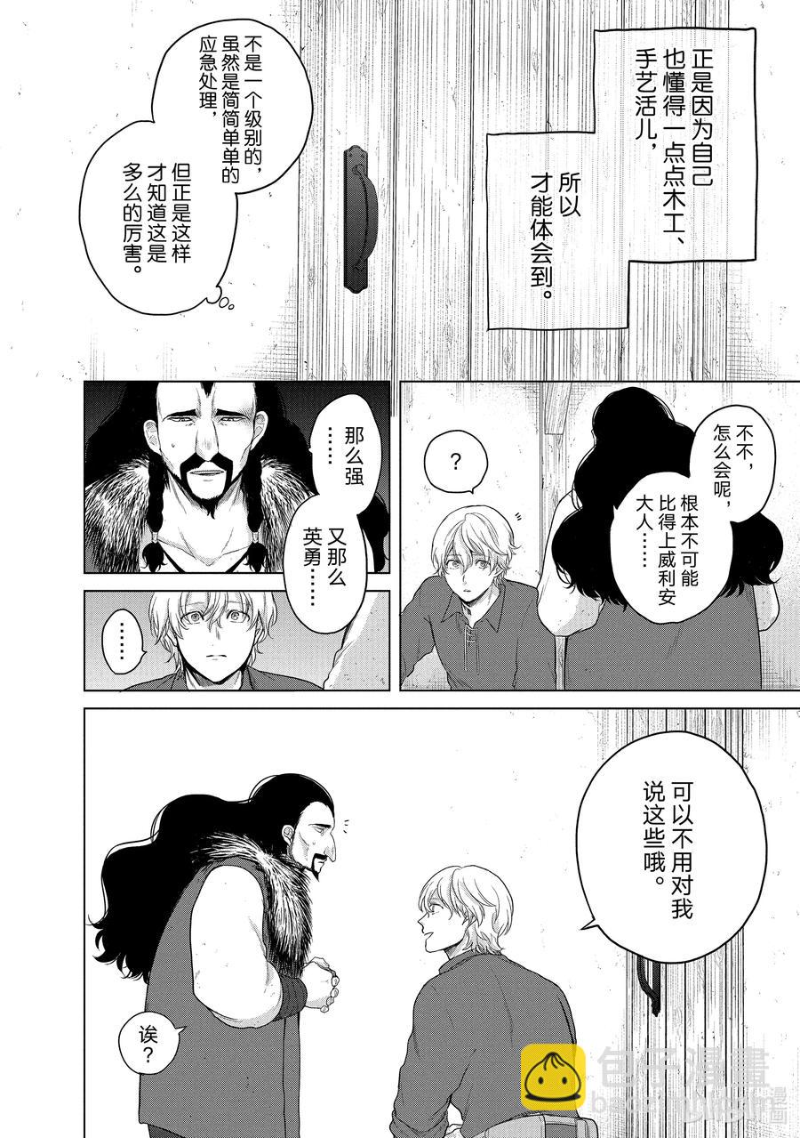 33 忠诚15