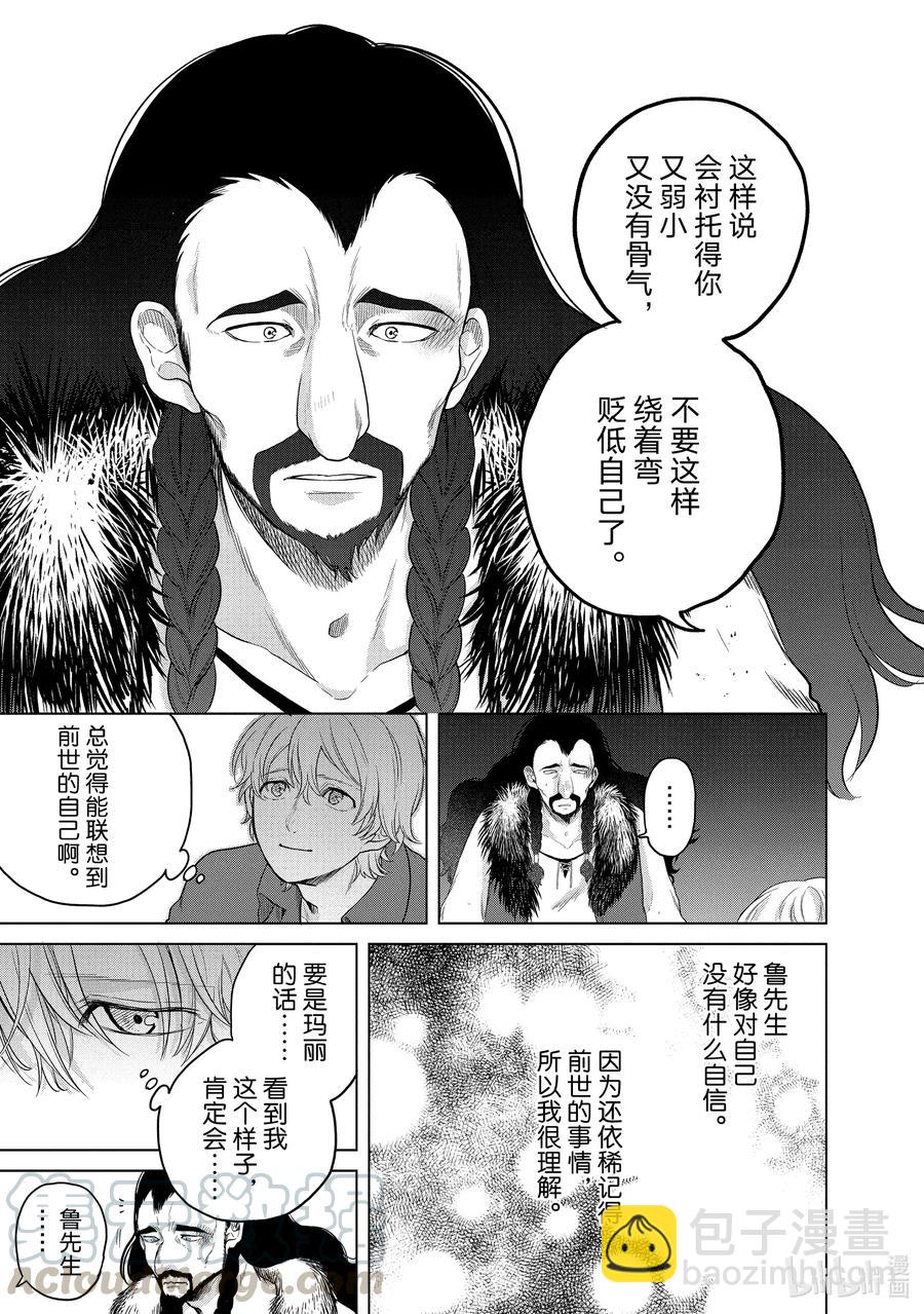 33 忠诚16