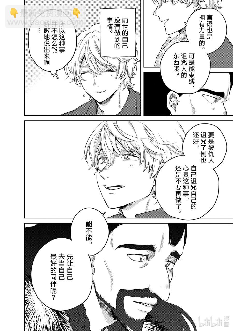 33 忠诚17