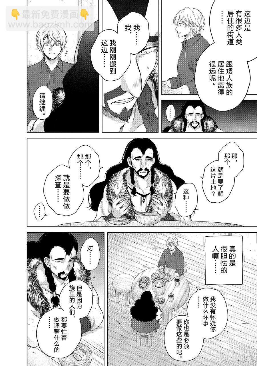 33 忠诚21