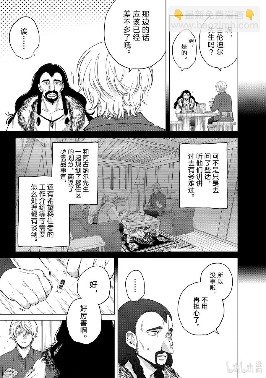 33 忠诚22