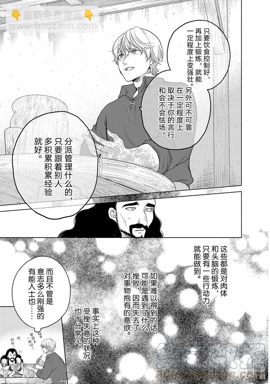 33 忠诚24