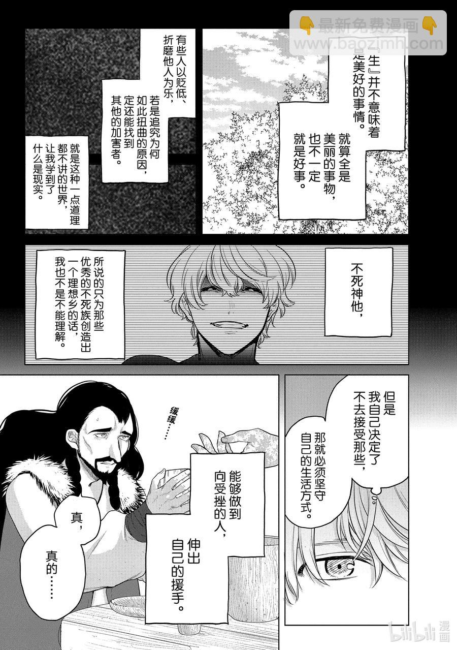 33 忠诚26