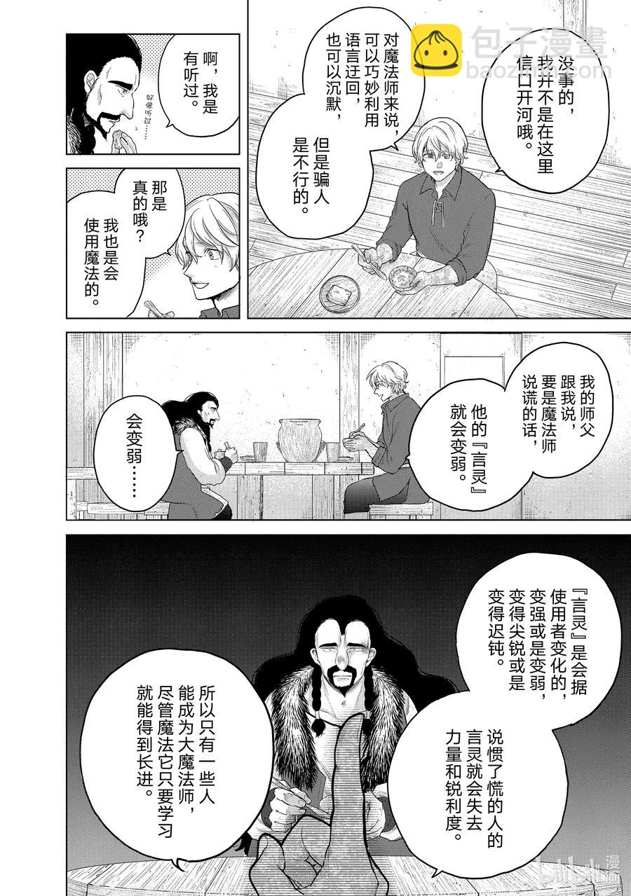 33 忠诚27
