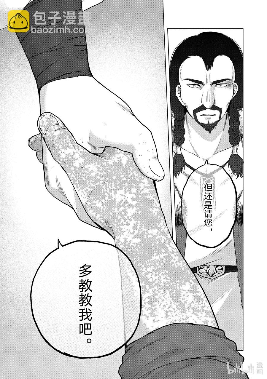 33 忠诚29