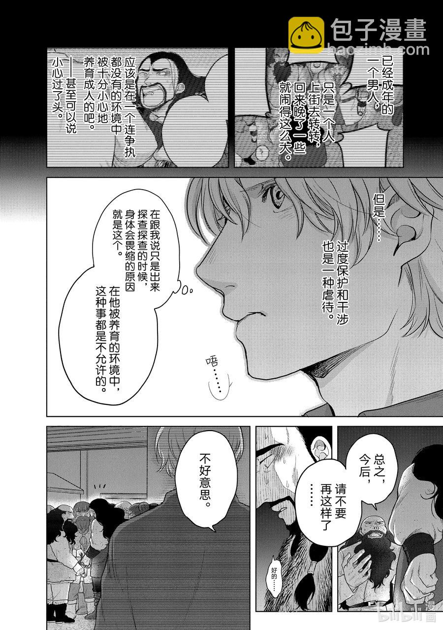 33 忠诚33