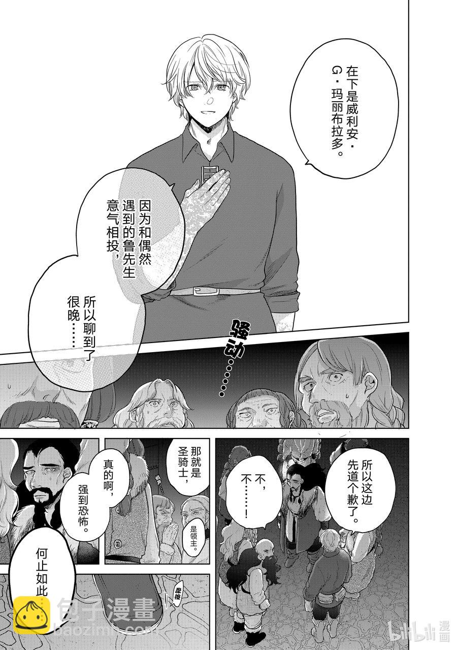 33 忠诚34