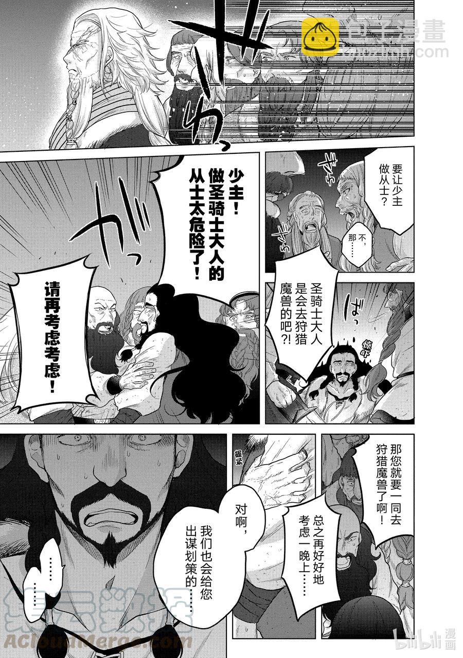 33 忠诚36