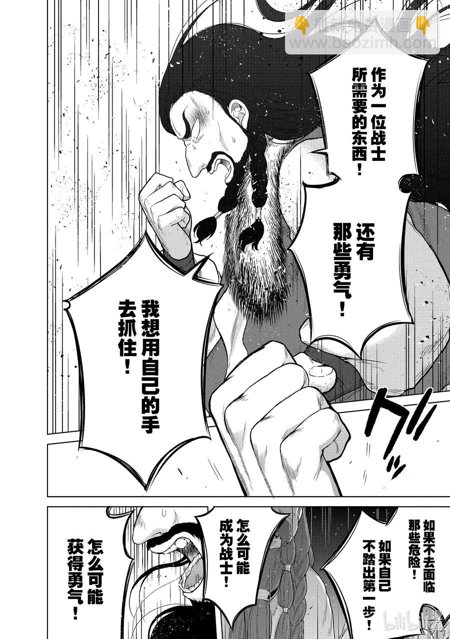 33 忠诚39