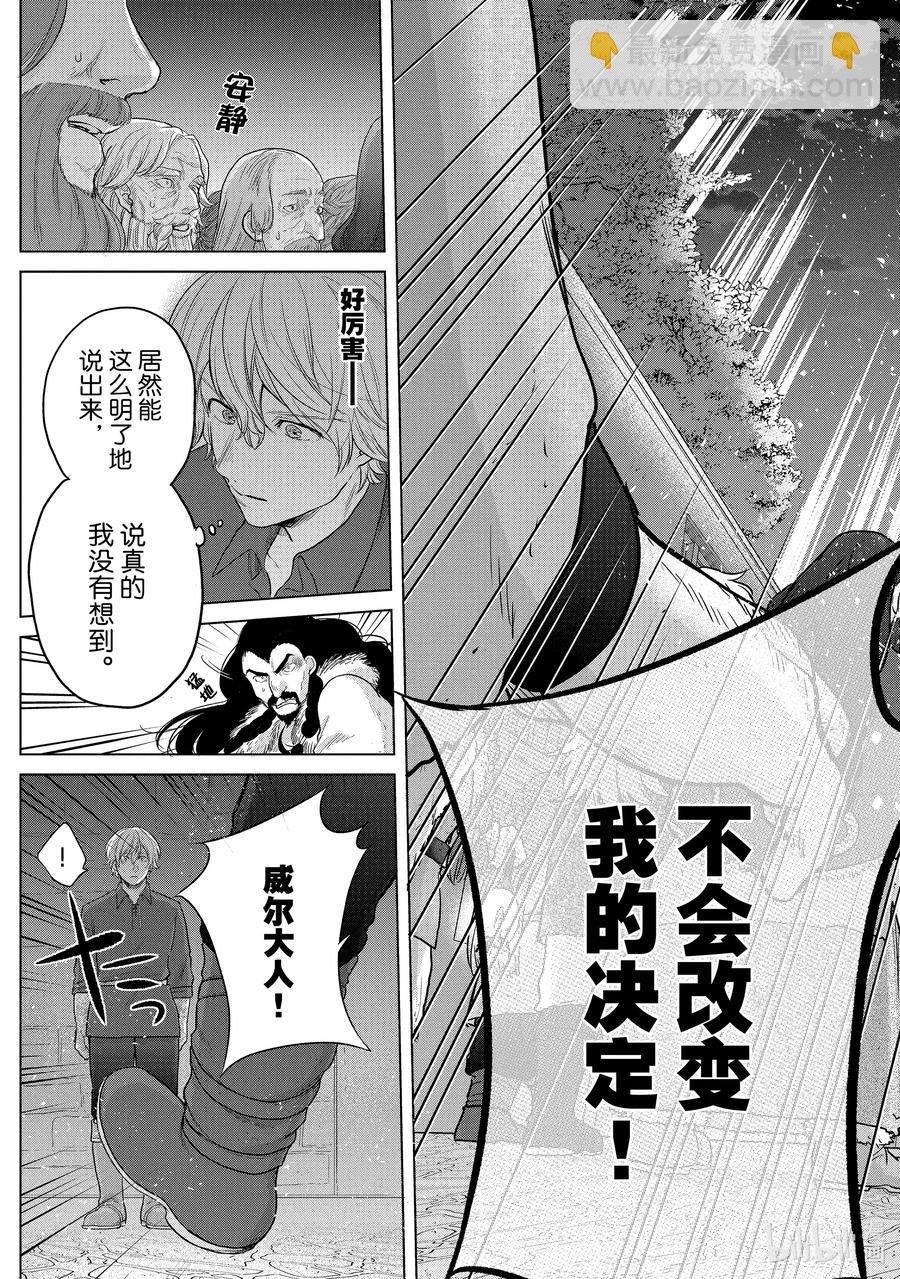 33 忠诚42