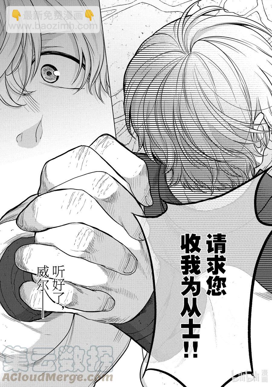 33 忠诚44