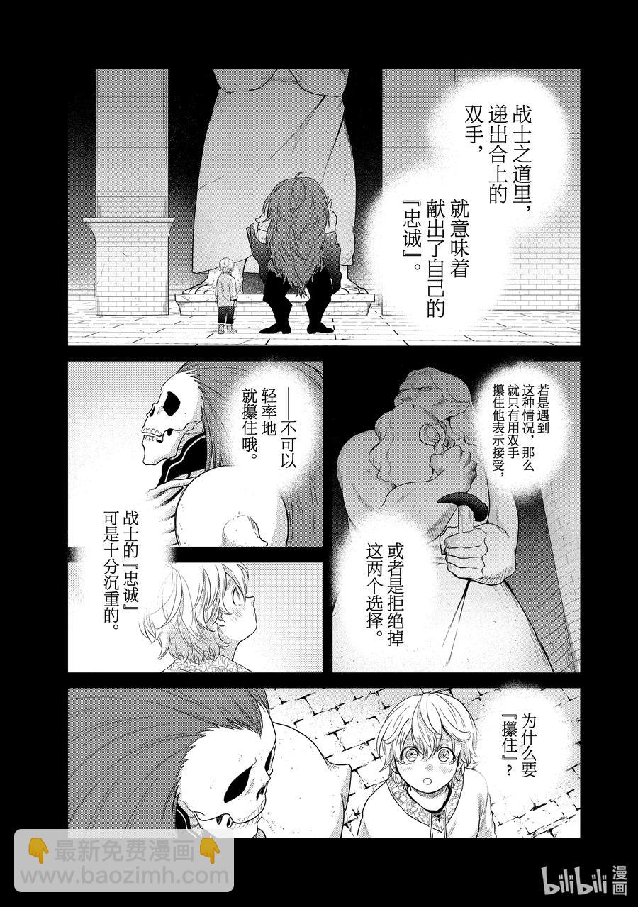 33 忠诚45
