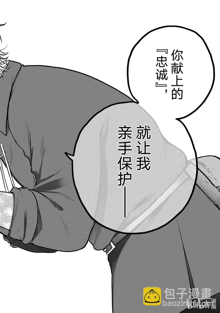 33 忠诚47