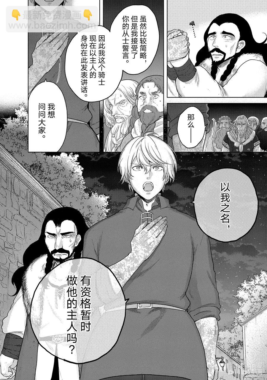 33 忠诚49