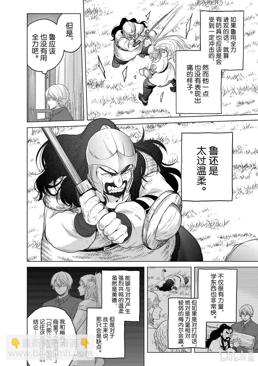 35 训练11