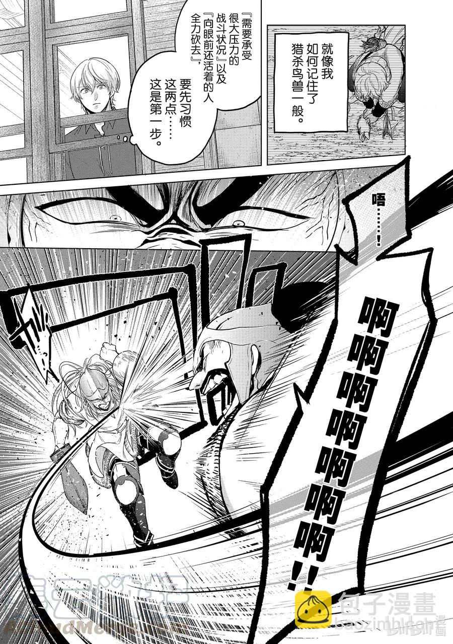 35 训练12