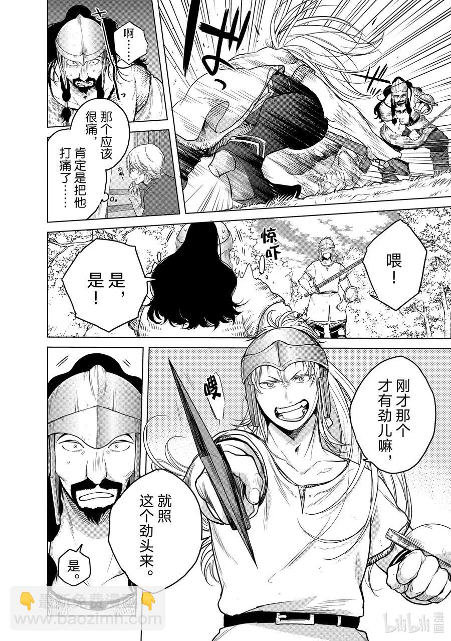 35 训练13