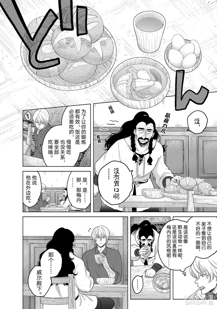 35 训练17