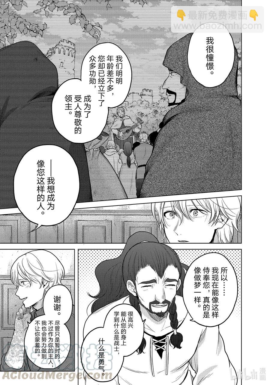 35 训练20