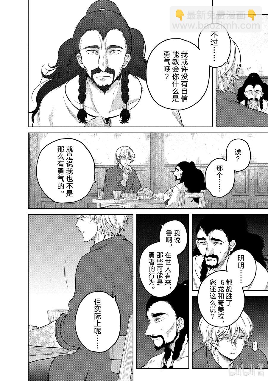 35 训练21