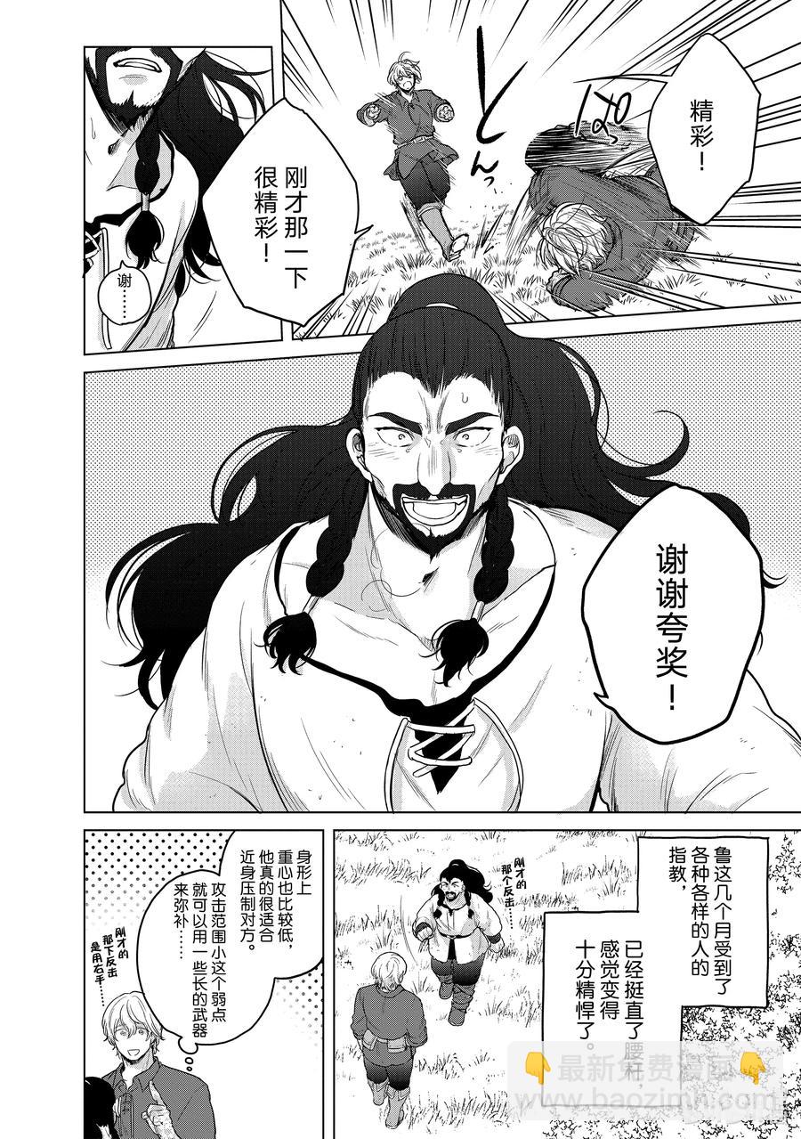 35 训练35