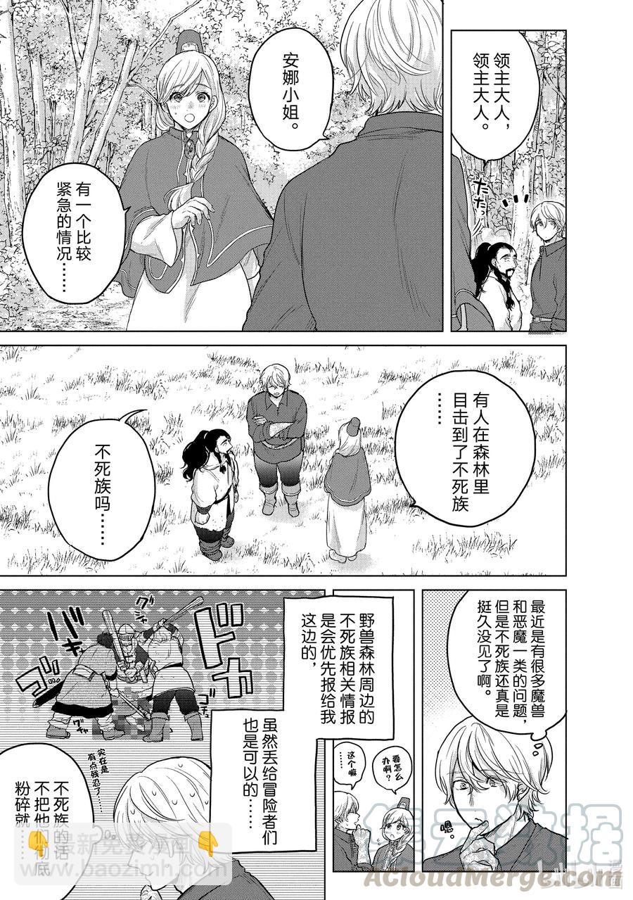 35 训练36