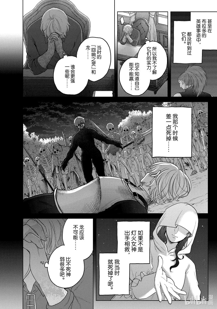35 训练5
