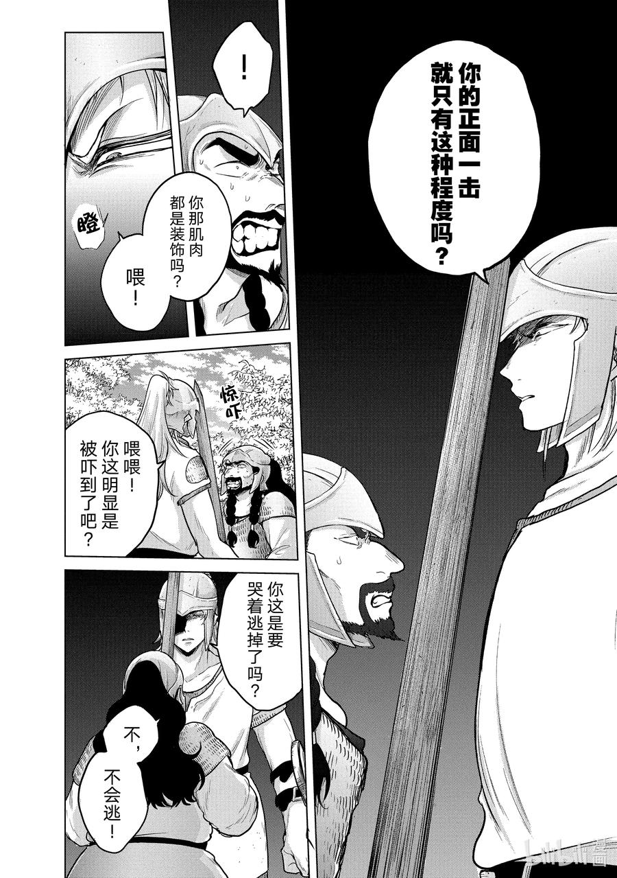 35 训练9