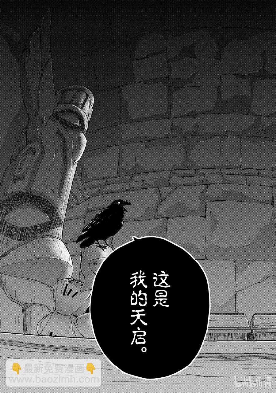 37 使者10