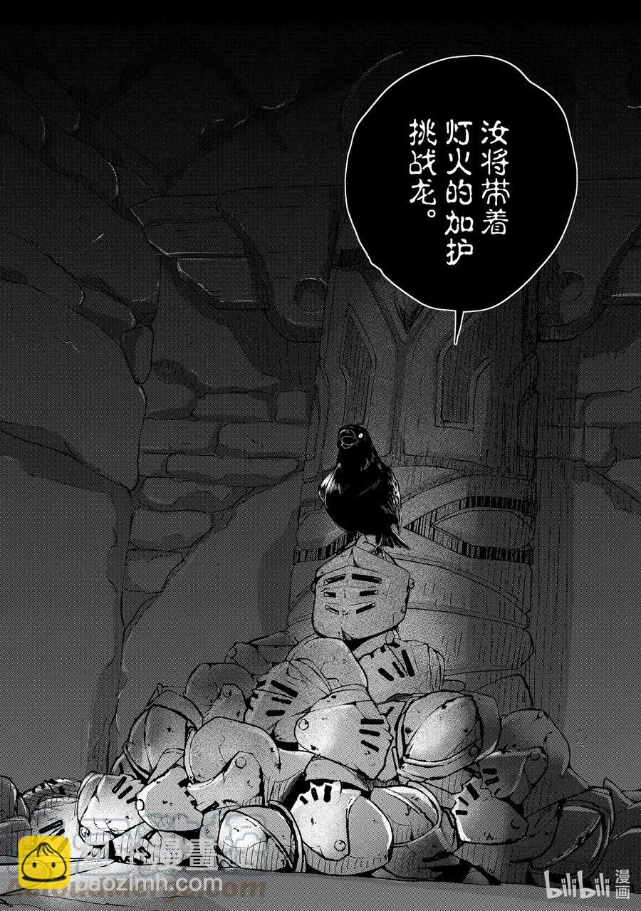 37 使者21