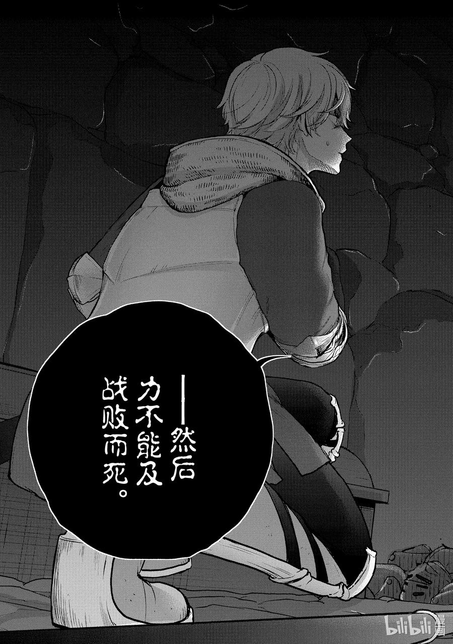 37 使者22