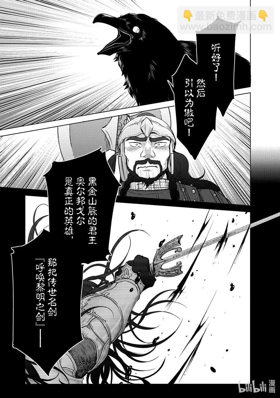 37 使者32