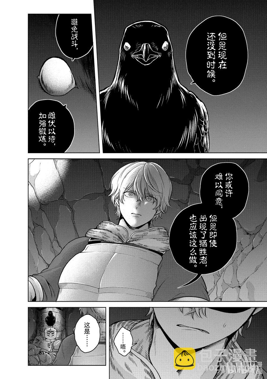 37 使者37