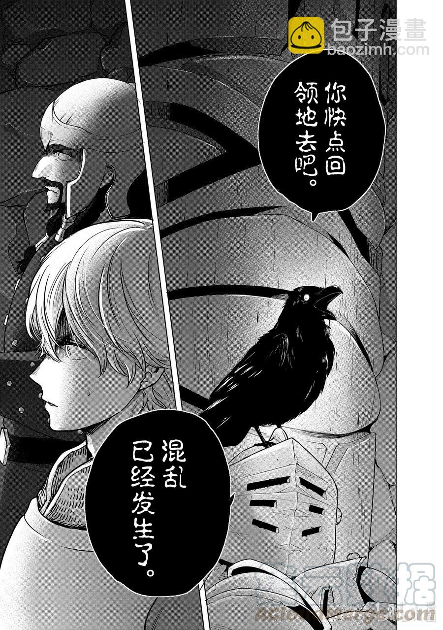 37 使者42