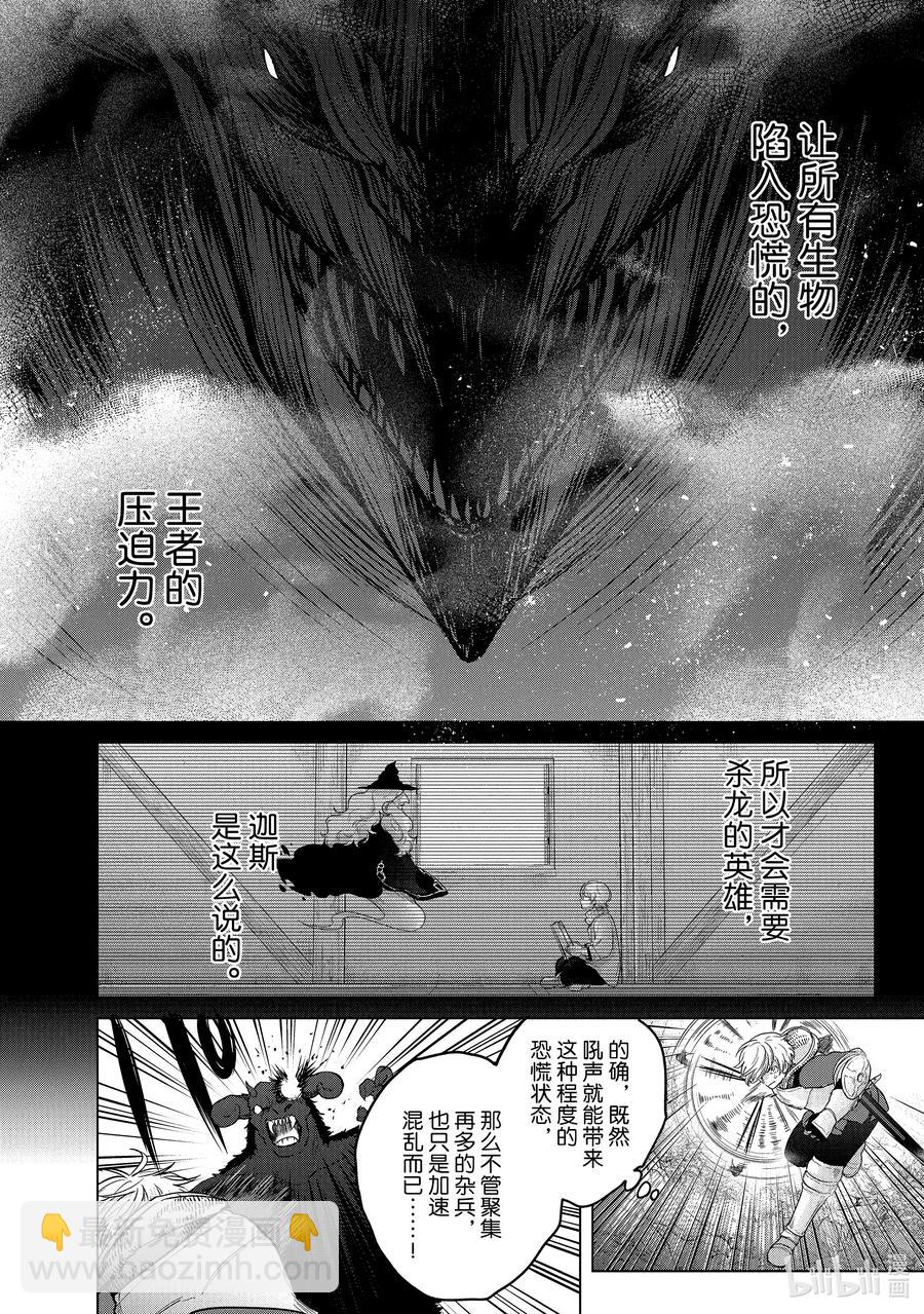 37 使者51