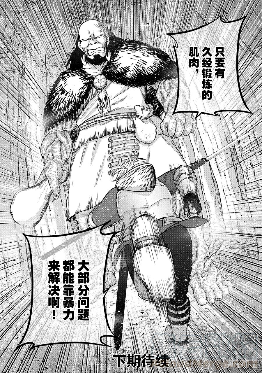 37 使者55
