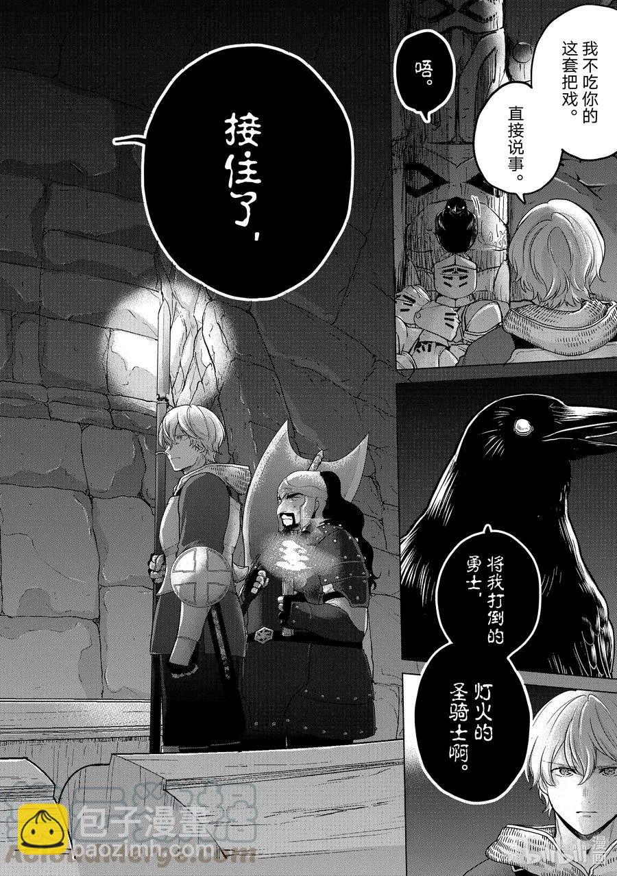 37 使者9