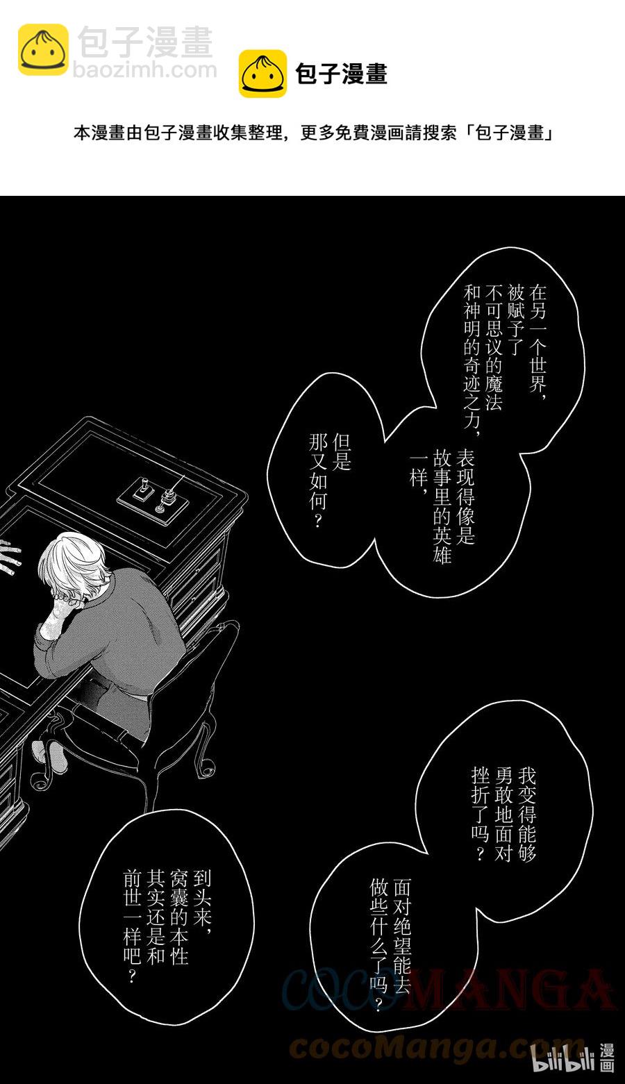 38 宣誓33