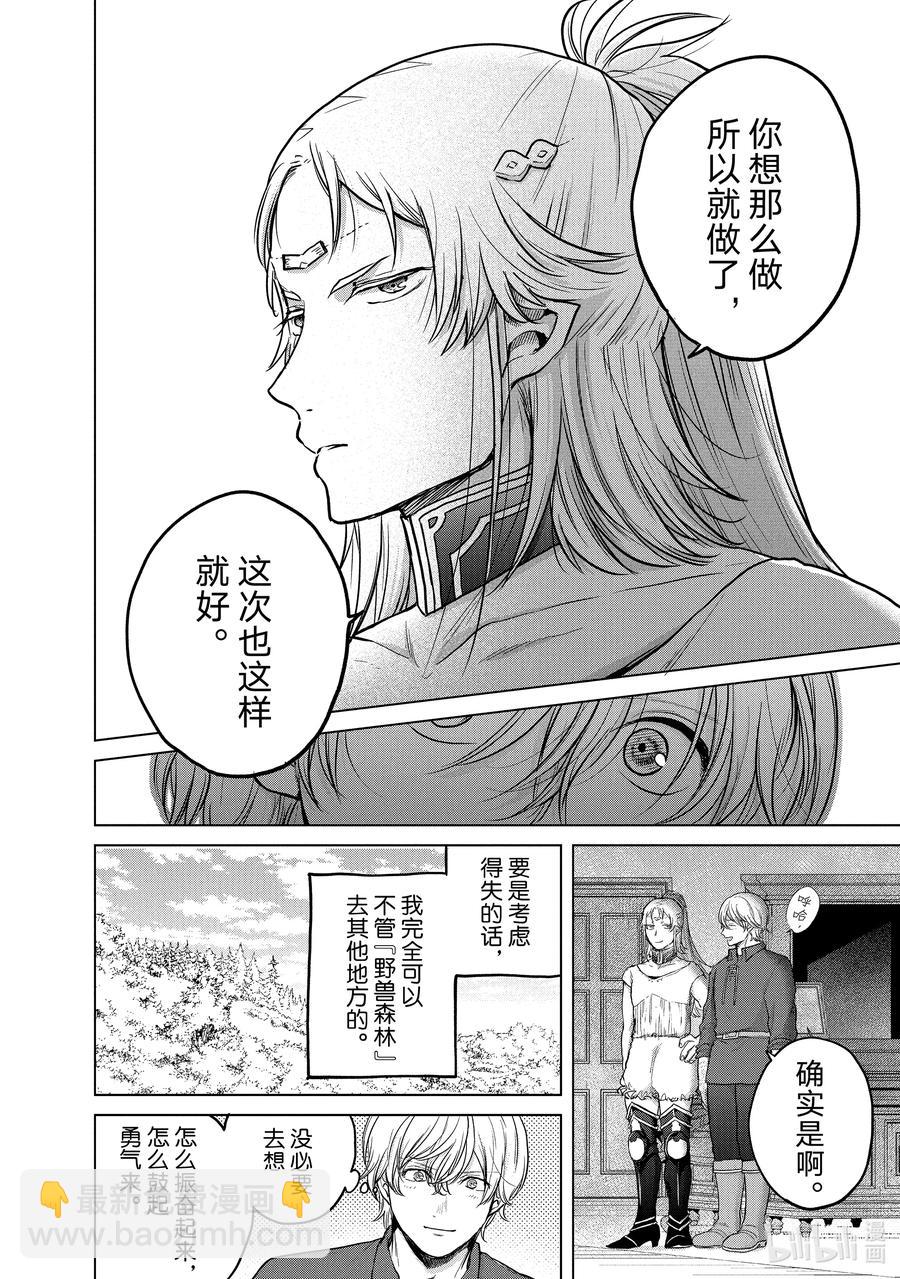 38 宣誓63